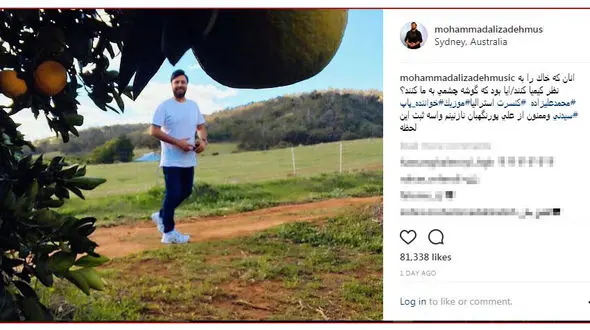 گردش محمد عیزاده در سیدنی +عکس