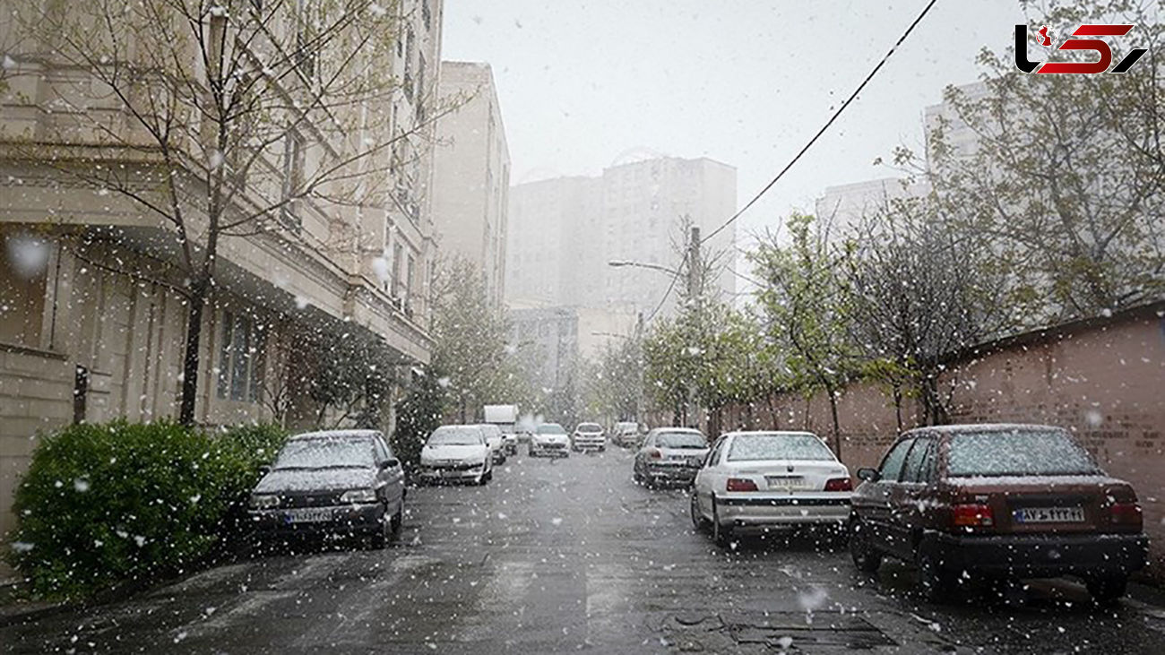 هشدار هواشناسی امروز ایران / سامانه بارشی در راه تهران است