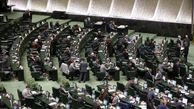 مجلس تعطیل نشده بلکه صحن علنی تا 5 مهر برگزار نمی‌شود/ شرکت در شوراهای استانی جزو وظایف قانونی نمایندگان است