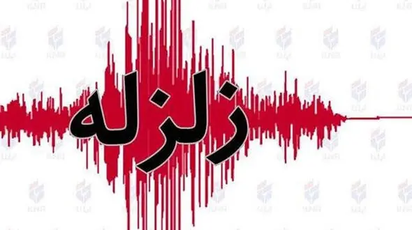 آماده‌باش در اصفهان پس از چند زلزله در میمه