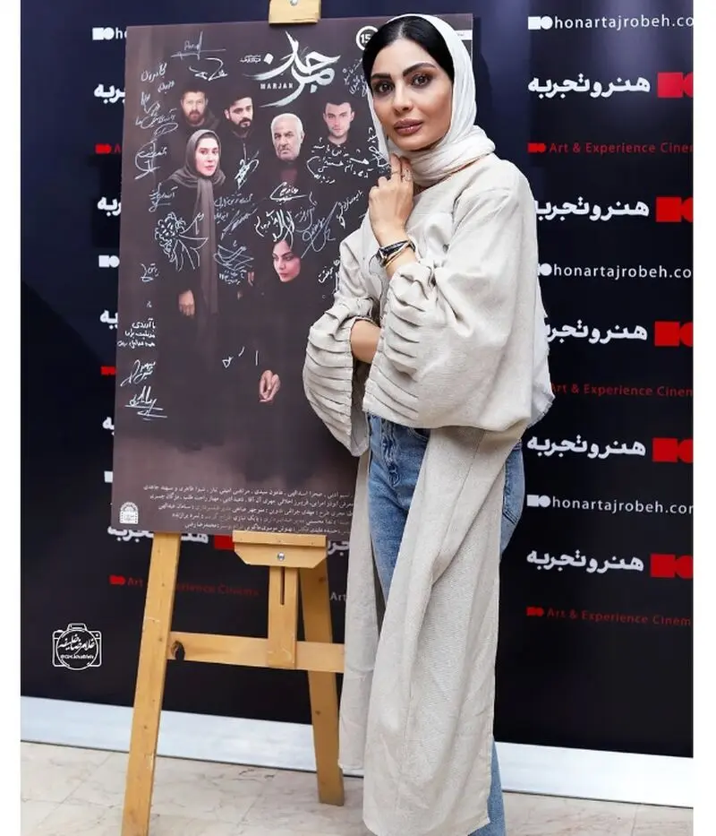 صحرا اسداللهی