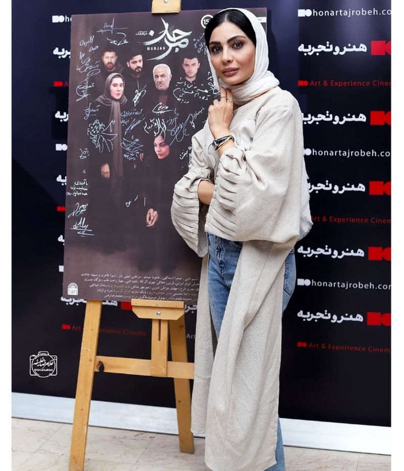 صحرا اسداللهی