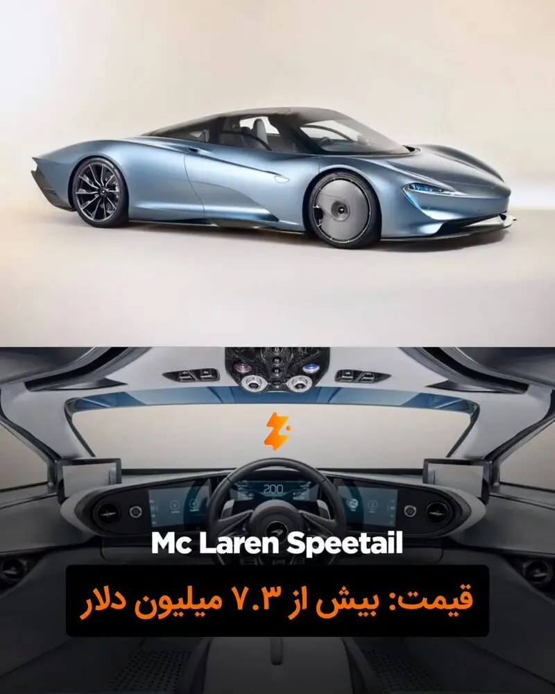 رونالدو
