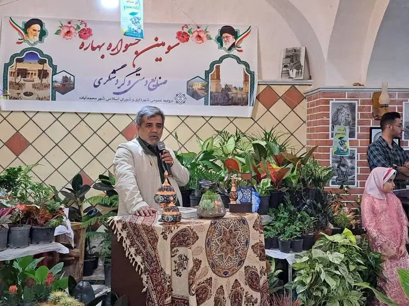 نمایشگاه ریاحی