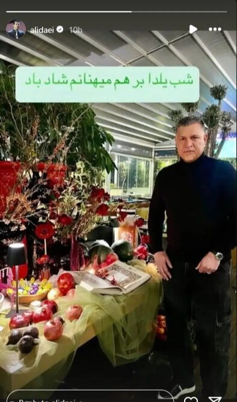 علی دایی