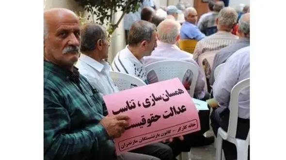 کف حقوق با همسان‌سازی چقدر می‌شود؟