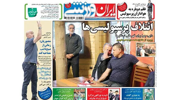 الاهلی عربستان حریف پرسپولیس شد/ رضاییان، بمب منصوریان/ دوست و دشمن نمایان شد! 