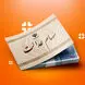 ماجرای واریز ۳ میلیون تومان سود سهام عدالت چیست؟