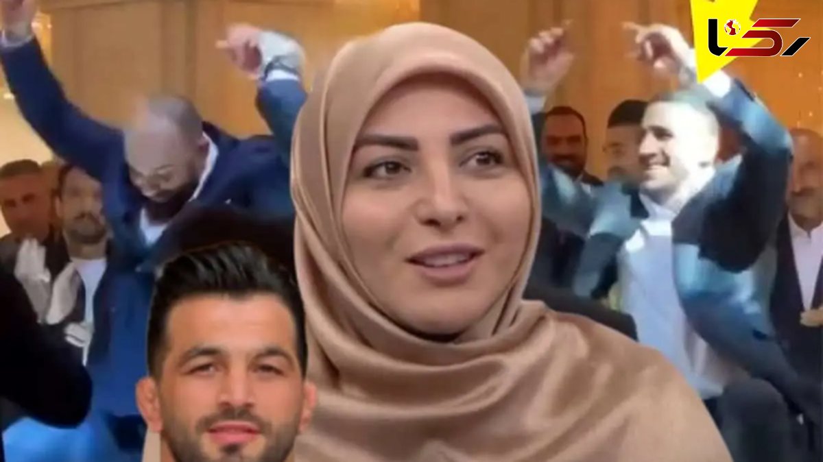 فیلم/ واکنش المیرا شریفی مقدم به رقص کشتی‌گیران تیم ملی در عروسی حسن یزدانی/ شریفی مقدم: پلنگ‌های مازنداران آن وسط.... رحمان بی رحم اون وسط می پرید...