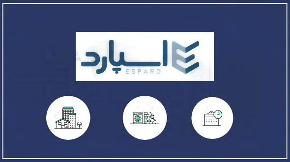 اسپارد اولین اپلیکیشن ارائه‌ی خدمات حرف‍ه‌ای نظافت
