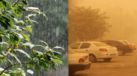 گرد و خاک در برخی استان ها؛ باران در برخی استان های دیگر / اعلام وضعیت هواشناسی امروز 