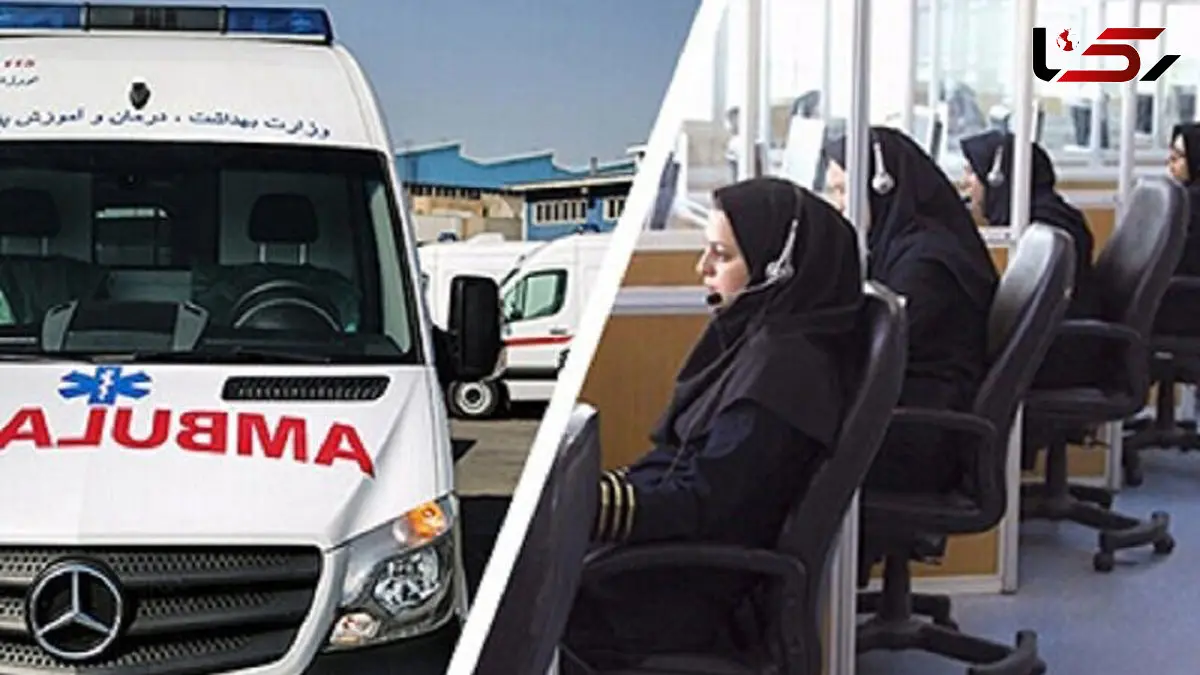 کارشناس اورژانس با راهنمایی تلفنی، جان مردی را نجات داد