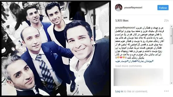 سلفی بازیگر معروف در عروسی