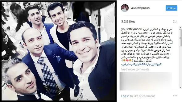 سلفی بازیگر معروف در عروسی