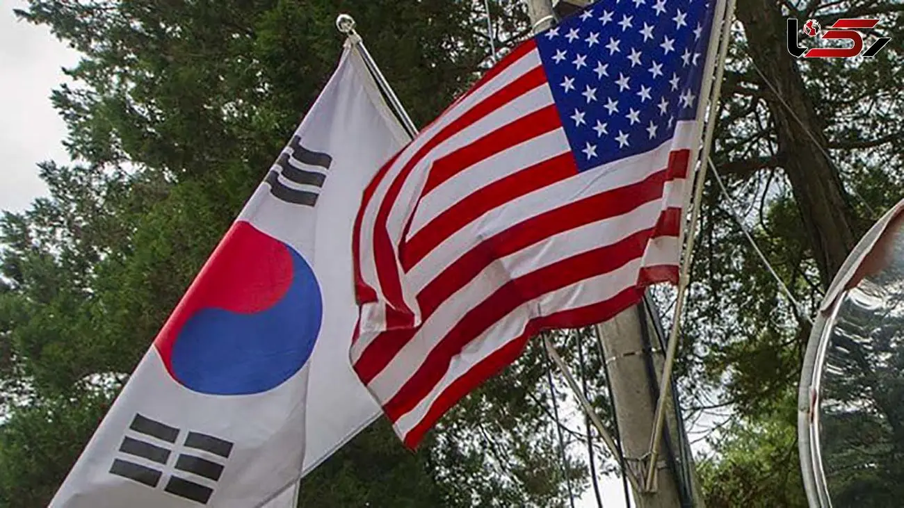 رایزنی آمریکا و کره جنوبی برای آزادسازی پول‌های بلوکه‌شده ایران