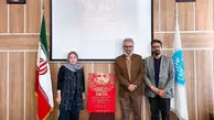 بزرگداشت ادیب اول در دانشگاه تهران / آغاز رسمی رویداد آیین مهر و جایزه آینه دار دوران