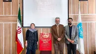 بزرگداشت ادیب اول در دانشگاه تهران / آغاز رسمی رویداد آیین مهر و جایزه آینه دار دوران