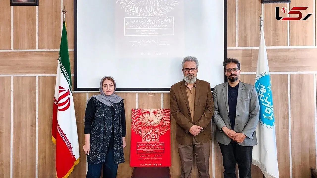 بزرگداشت ادیب اول در دانشگاه تهران / آغاز رسمی رویداد آیین مهر و جایزه آینه دار دوران
