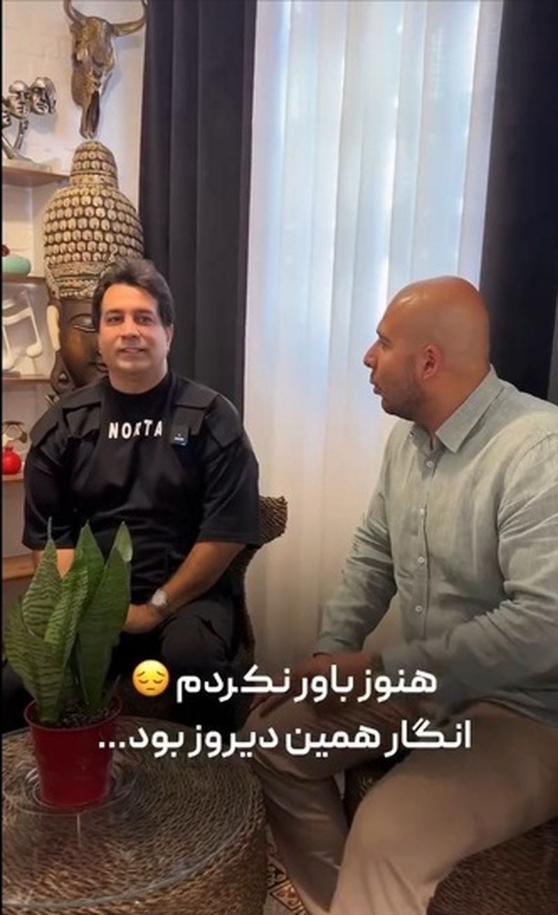 امید جهان