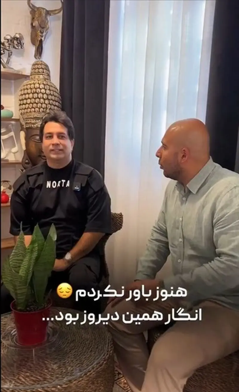 امید جهان