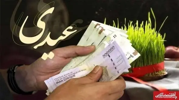 شکاف عیدی میان کارگران و کارمندان افزایش یافت؛ بررسی مبلغ عیدی امسال