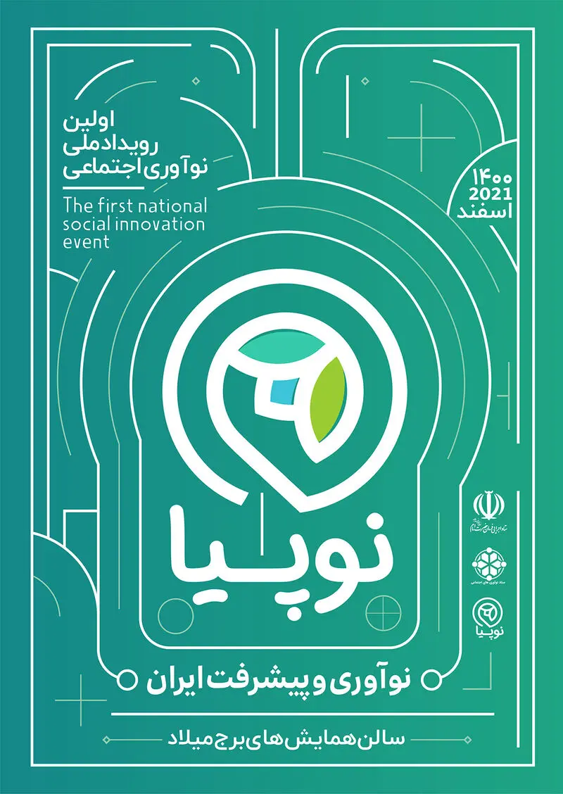 متن خبر