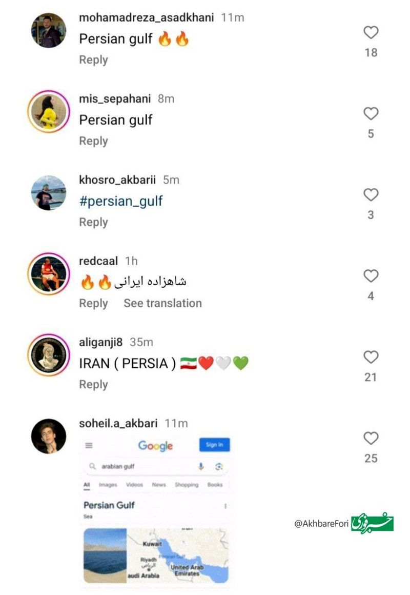 با اعتراض شرکت هواپیمایی قطر، پست رونمایی