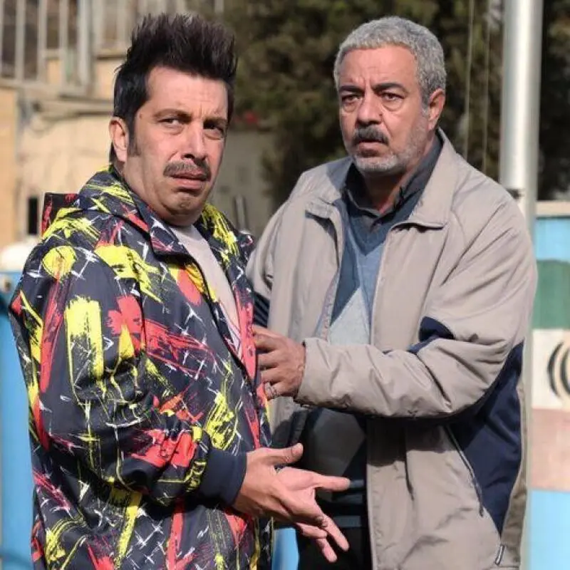 سریال اسباب زحمت2