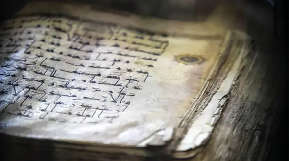 فیلم قرآن با دستخط  امام حسین(ع)  را ببینید + جزییات