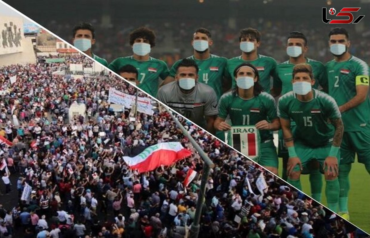 روزنامه نگار عراقی:  بازیکنان عراق قبل از بازی با ایران ماسک بزنند! + عکس
