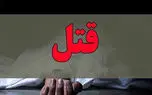 قتل برادر زن در ایلام / داماد اعتراف کرد!