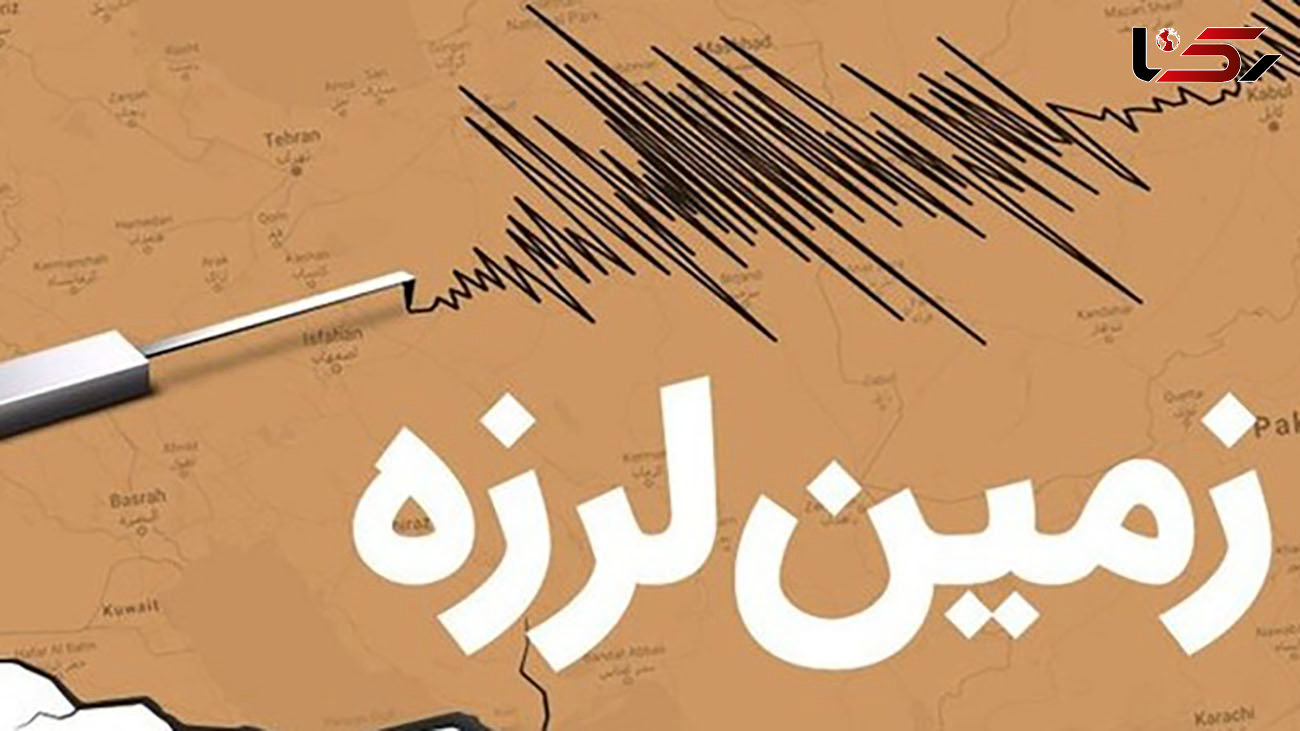 جزئیات زلزله بامدادی در شیراز 