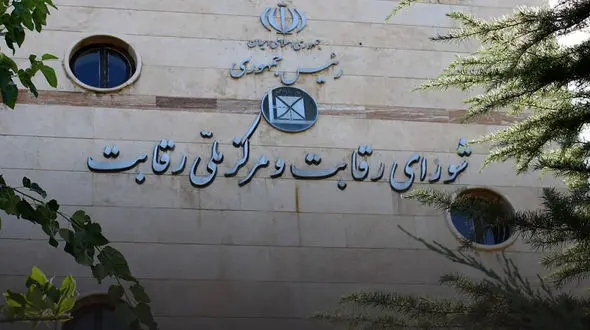 شورای رقابت: دستورالعمل جدید موجب سودآوری کانالیزه خودروسازان می شود