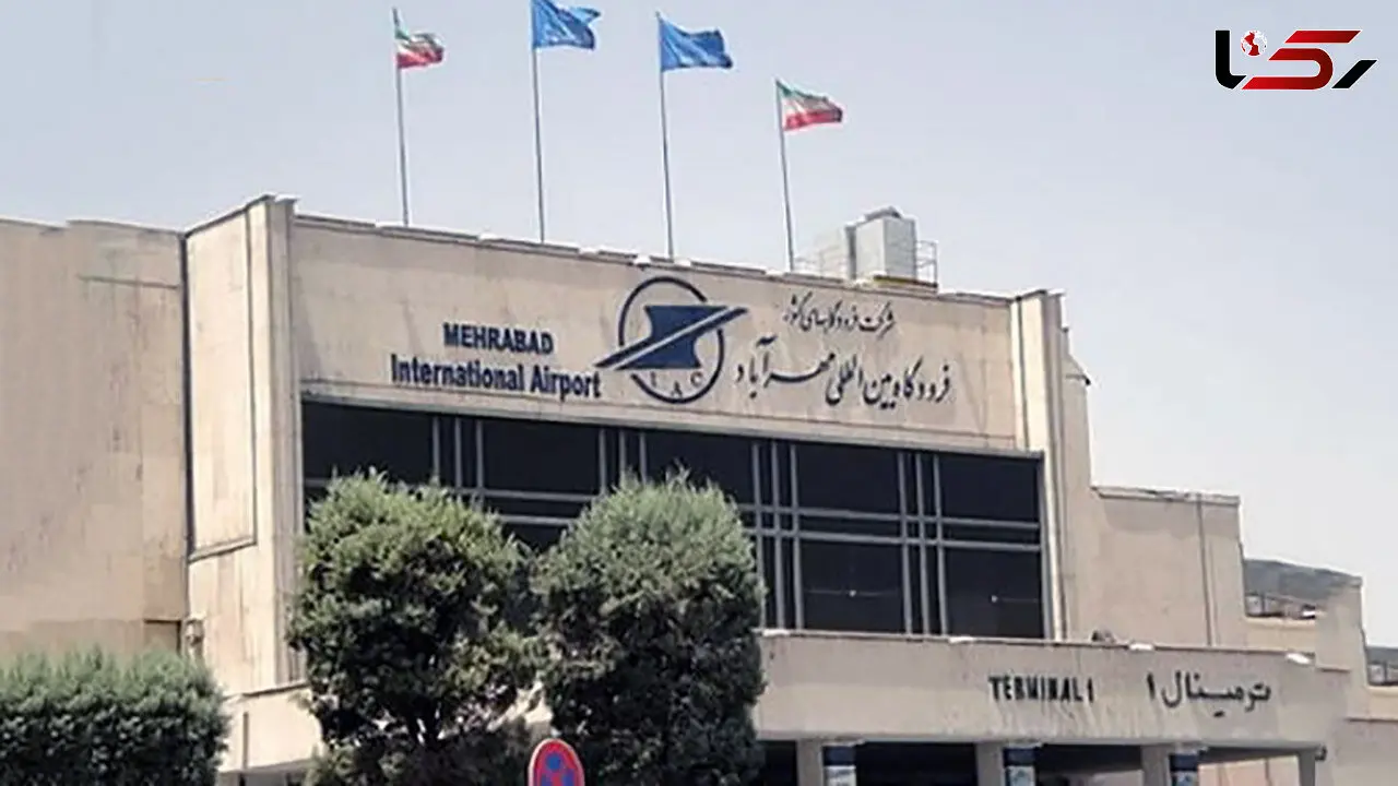 اطلاعیه مهم فرودگاه مهرآباد برای مسافران در روز 22 بهمن