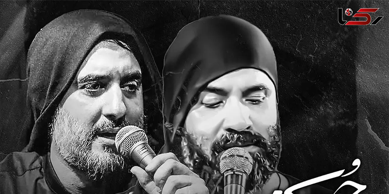 «تو آن حسین غریبی که ظهر عاشورا»؛ مرثیه ای ماندگار در سوگ سیدالشهدا (ع)