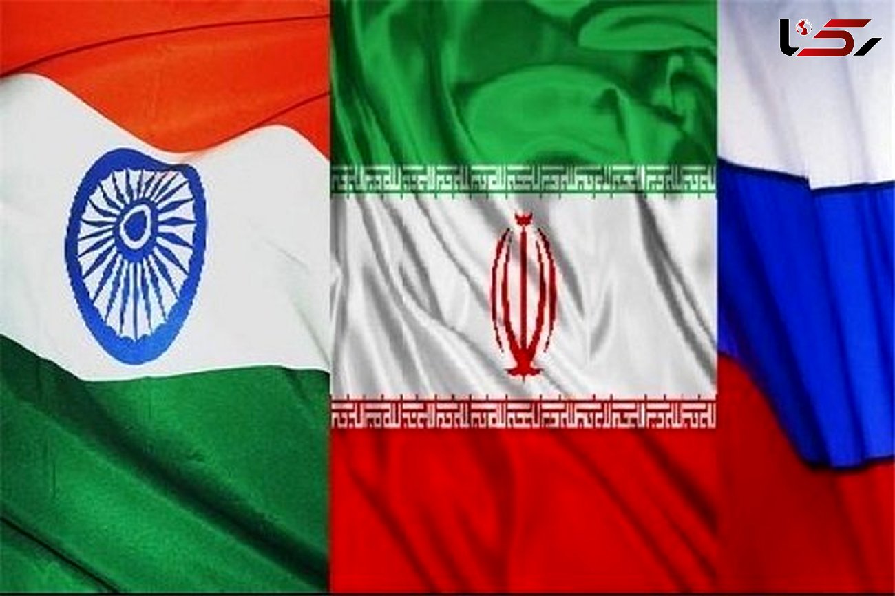گفتگوی سه جانبه «ایران، روسیه و هند» در روسیه برگزار می شود
