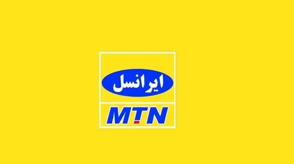 ایرانسل  بسته‌های بلند مدت را بالاخره بازگرداند 