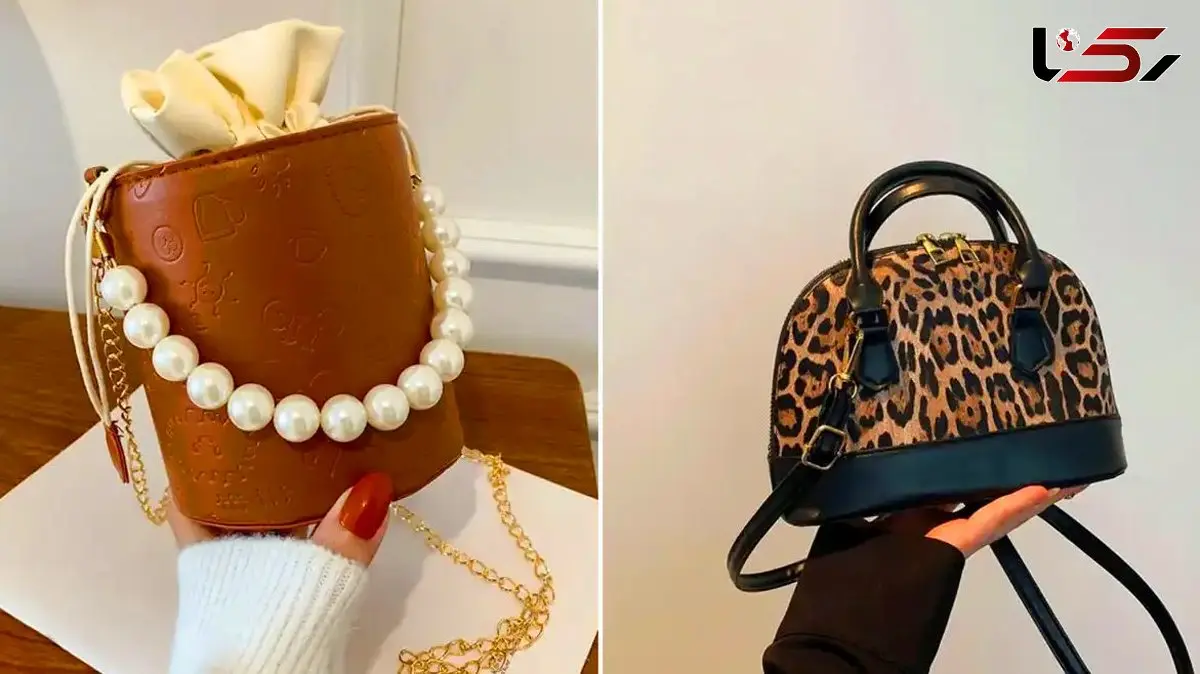 مدل‌ های شیک کیف دخترانه؛ 15 انتخاب ترندی برای دختران جوان | جدول