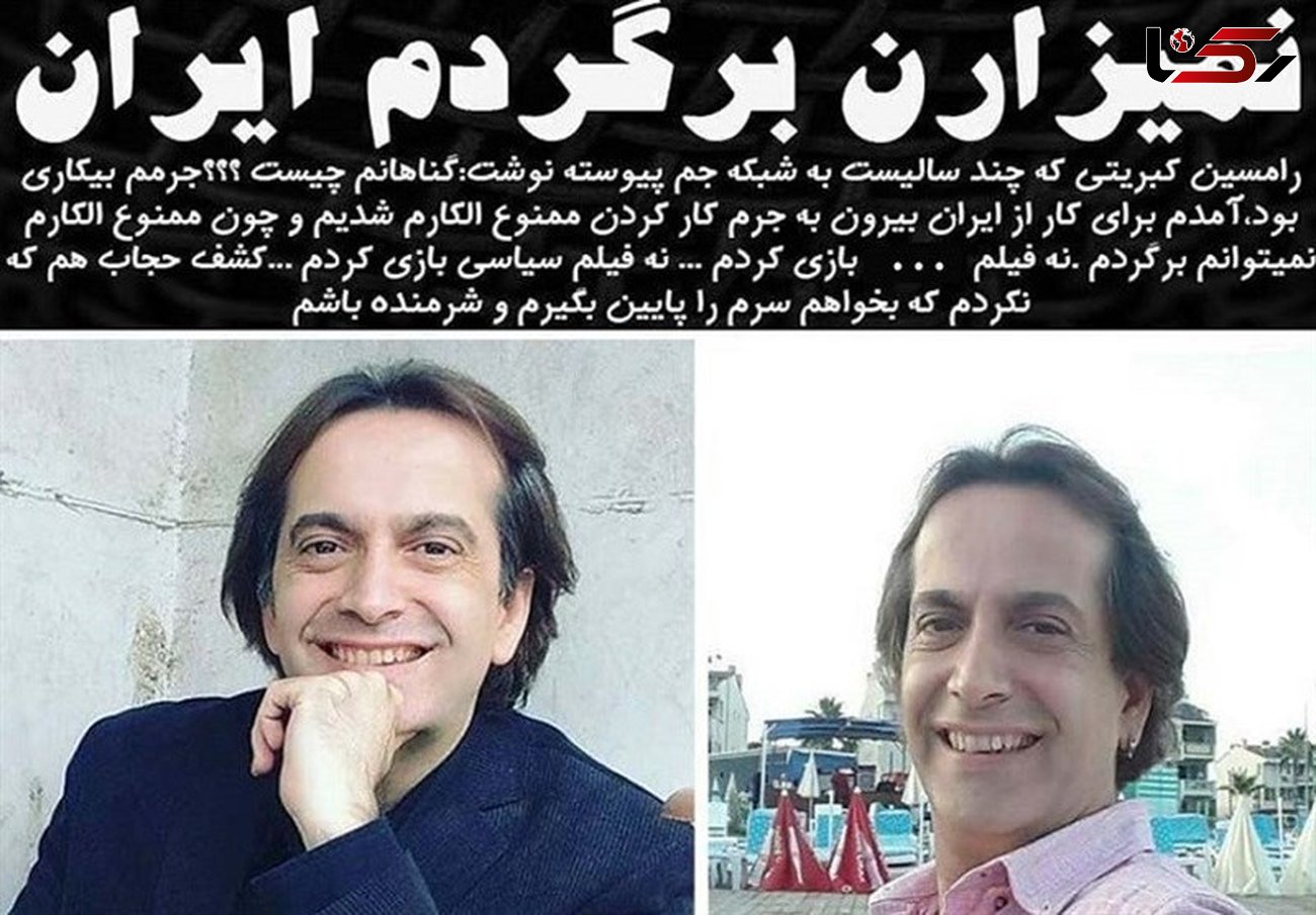 چه کسانی مانع بازگشت بازیگر «جم» به ایران هستند؟ +عکس 
