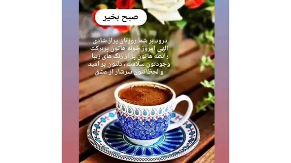 فال ابجد قرآنی / 24 مهر ماه + فیلم