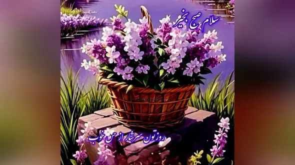 فال ابجد 31 اردیبهشت + فیلم