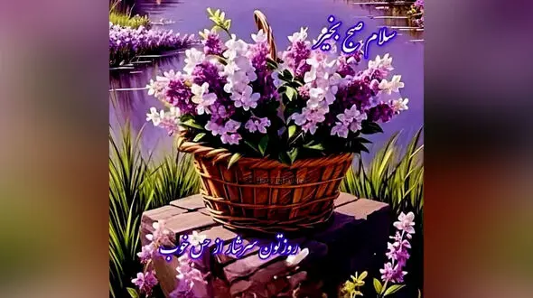 فال ابجد 31 اردیبهشت + فیلم