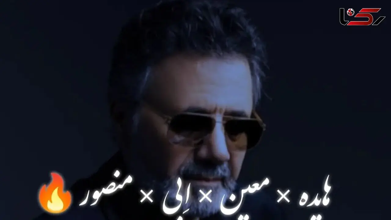 دانلود آواز عاشقانه معین /  آهنگ «درمون منی» 