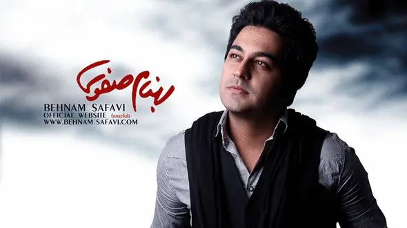 بهنام صفوی درگذشت 