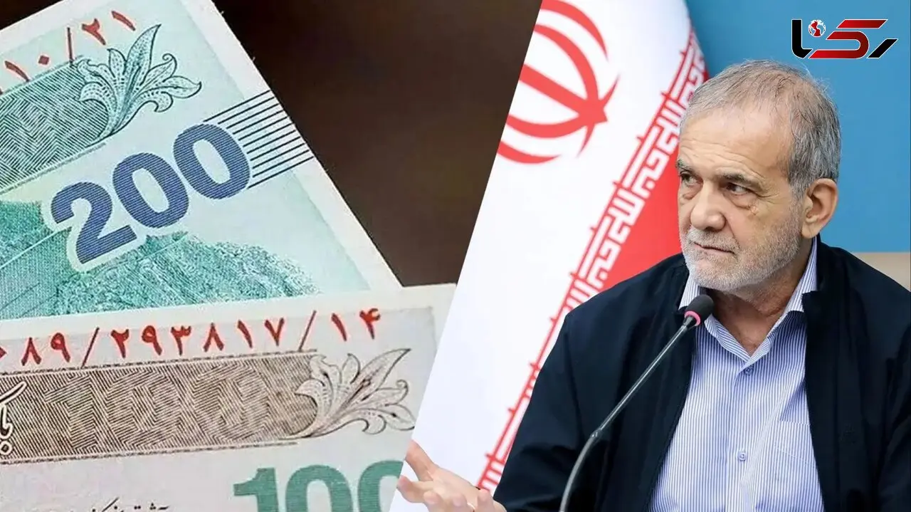 سقوط ارزش پول ملی در دولت پزشکیان؛ عوامل و پیامدها