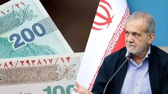 سقوط ارزش پول ملی در دولت پزشکیان؛ عوامل و پیامدها