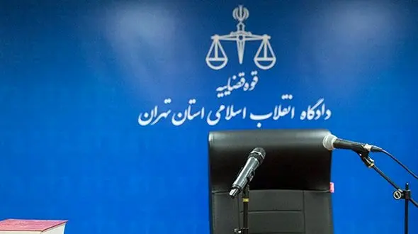 محاکمه وزیر سابق رفاه 72 ساعت بعد / پرونده ای که رسوایی بزرگ است