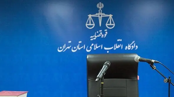 محاکمه وزیر سابق رفاه 72 ساعت بعد / پرونده ای که رسوایی بزرگ است