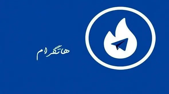 دسترسی هاتگرام و طلاگرام به تلگرام از پس فردا قطع می‌شود