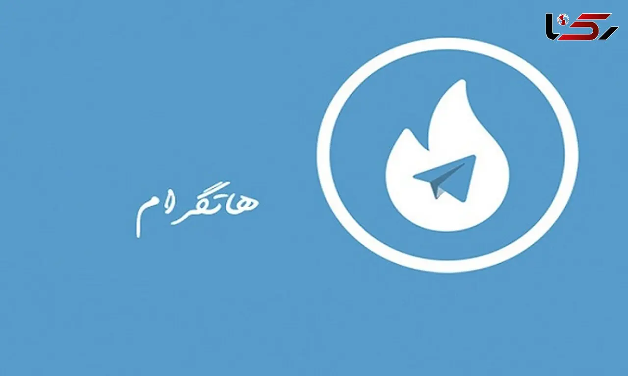 دسترسی هاتگرام و طلاگرام به تلگرام از پس فردا قطع می‌شود